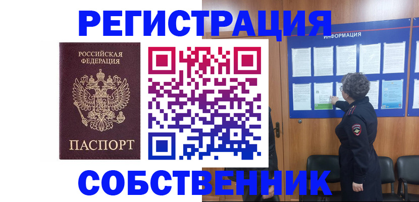 форма 3 в Котово